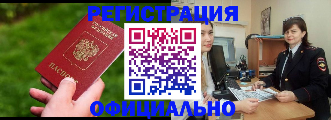форма 3 в Сорочинске