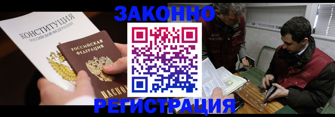 пропишу в квартире в Сорочинске