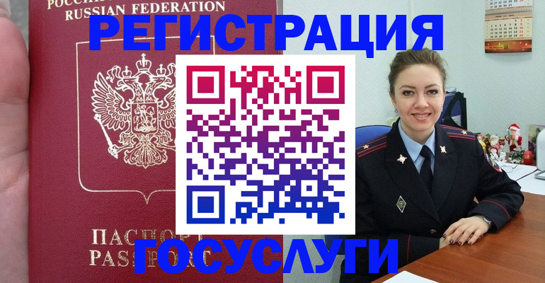регистрация для школы в Сорочинске